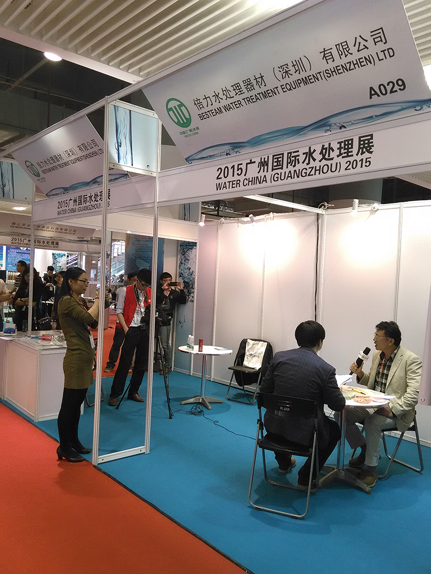 2015广州水展公司高层接受行业媒体采访